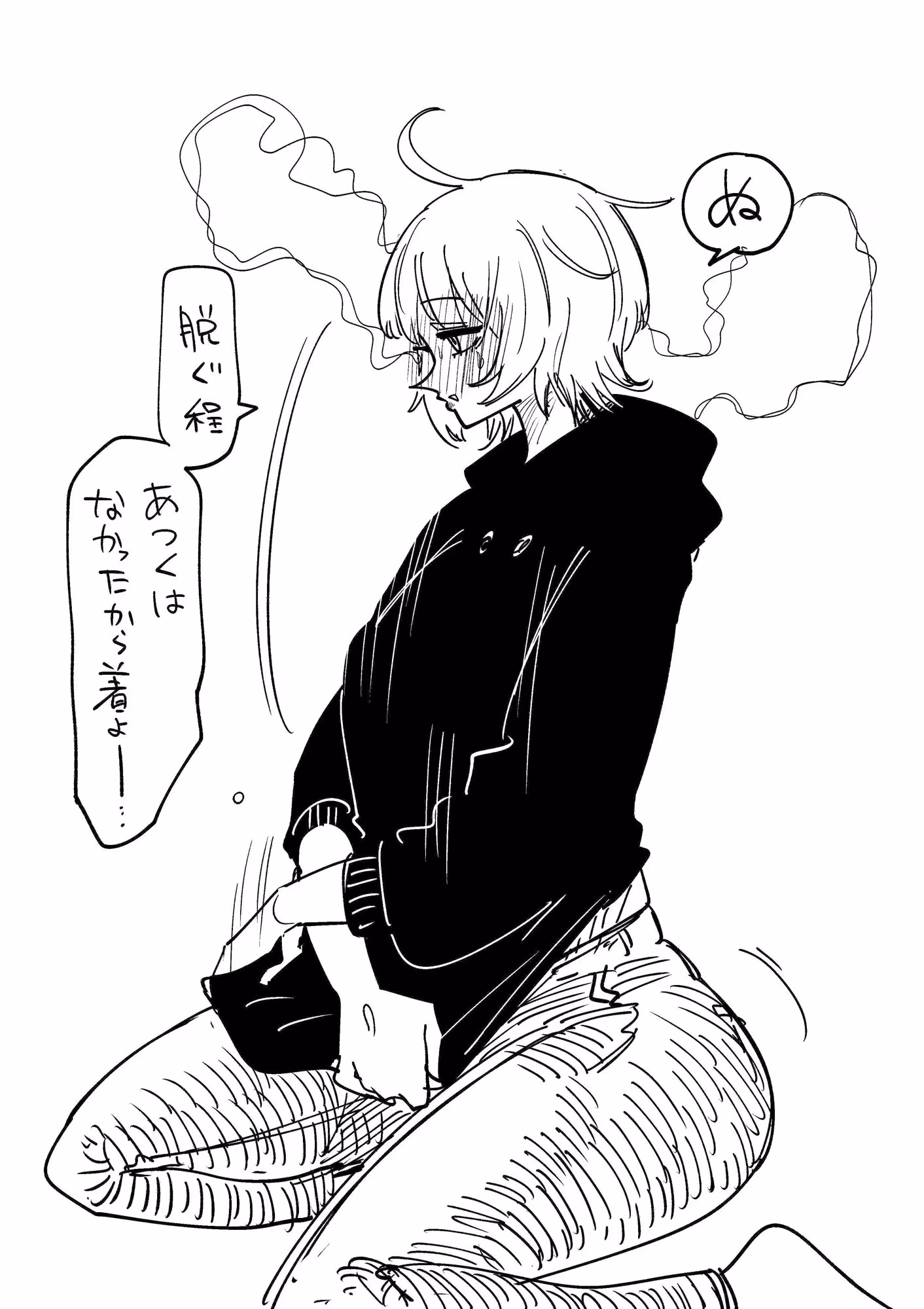 サバサバボーイッシュを目指してる女子大生（先輩