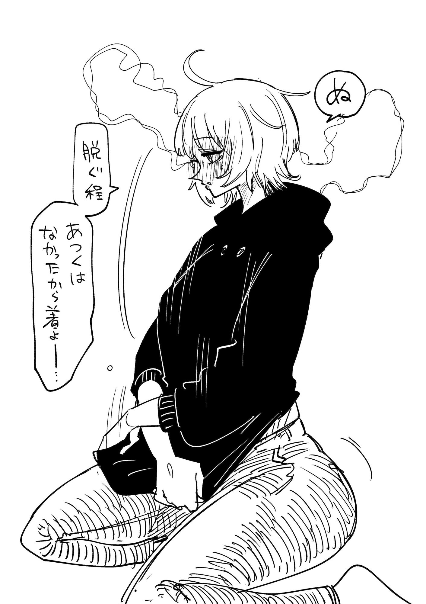 サバサバボーイッシュを目指してる女子大生（先輩