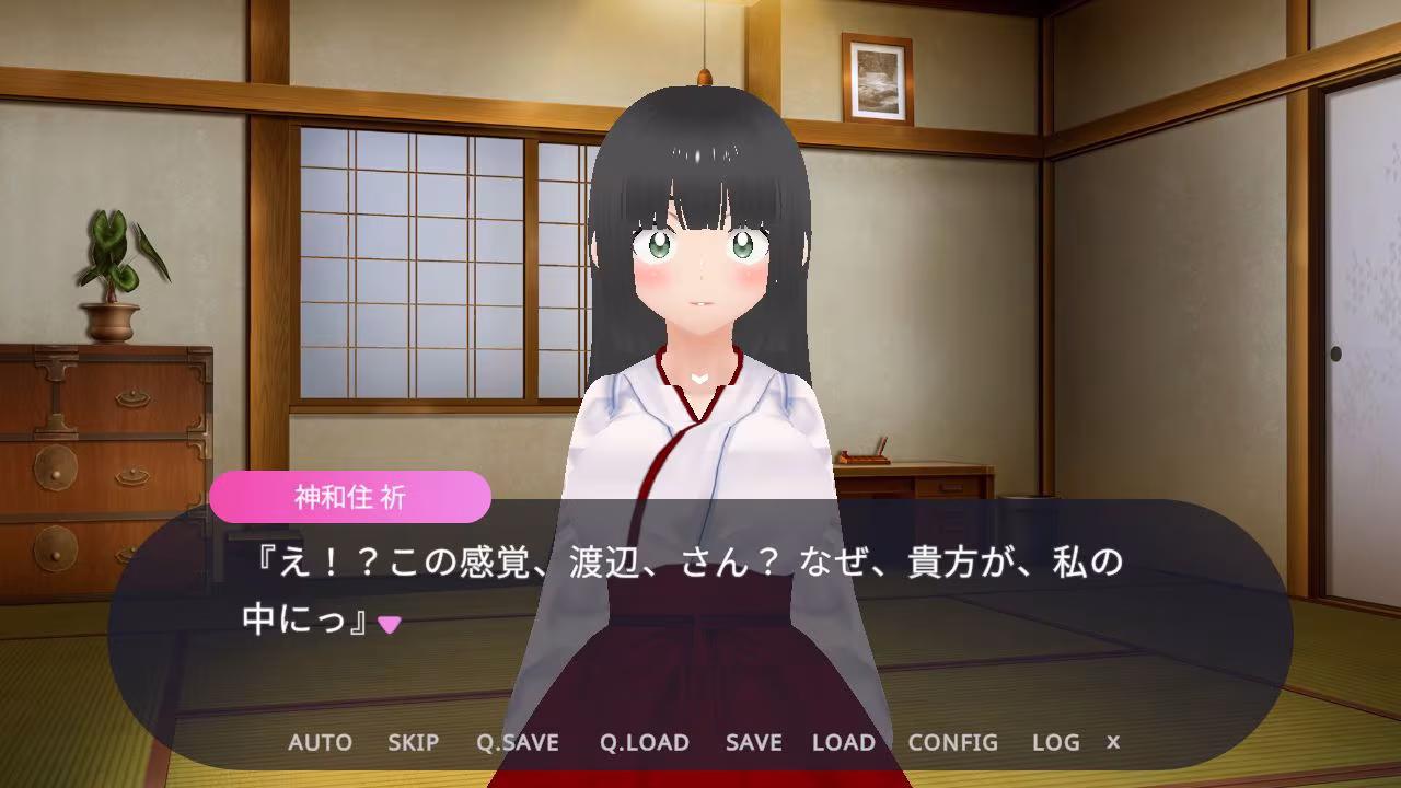 胎還リゾート 神域の胎宮（しんいきのたいぐう）― 祈 ―