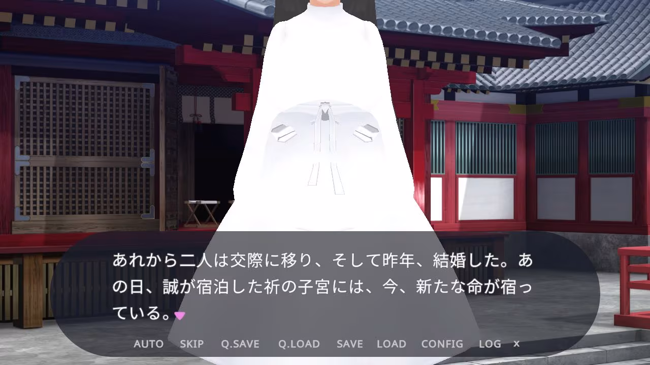 胎還リゾート 神域の胎宮（しんいきのたいぐう）― 祈 ―