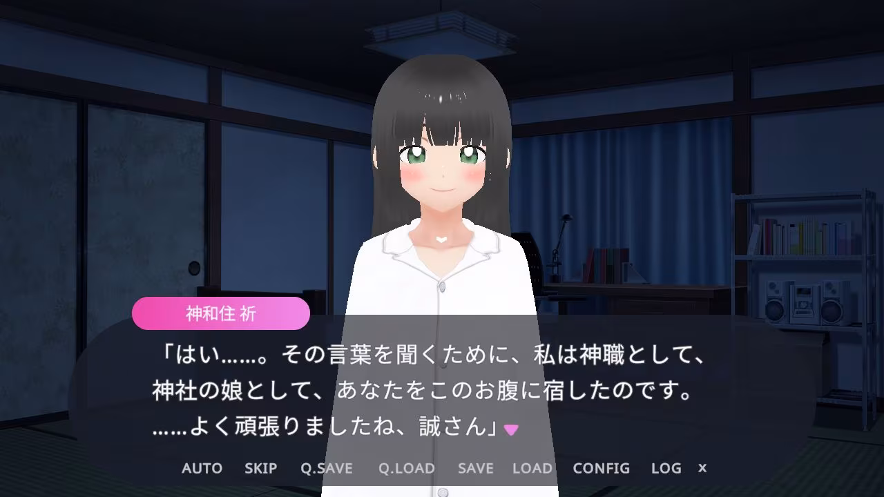 胎還リゾート 神域の胎宮（しんいきのたいぐう）― 祈 ―