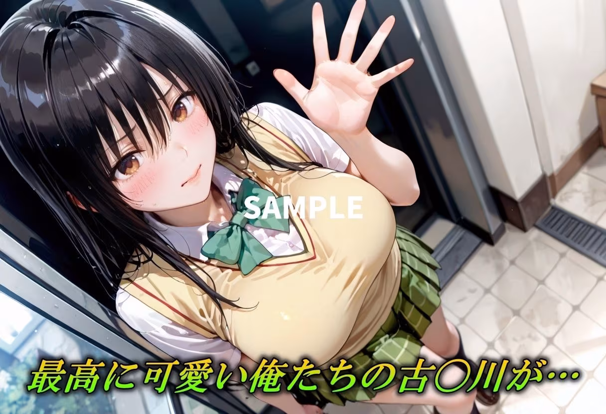 着衣のまま緊縛SEXで情けなくイクっ！