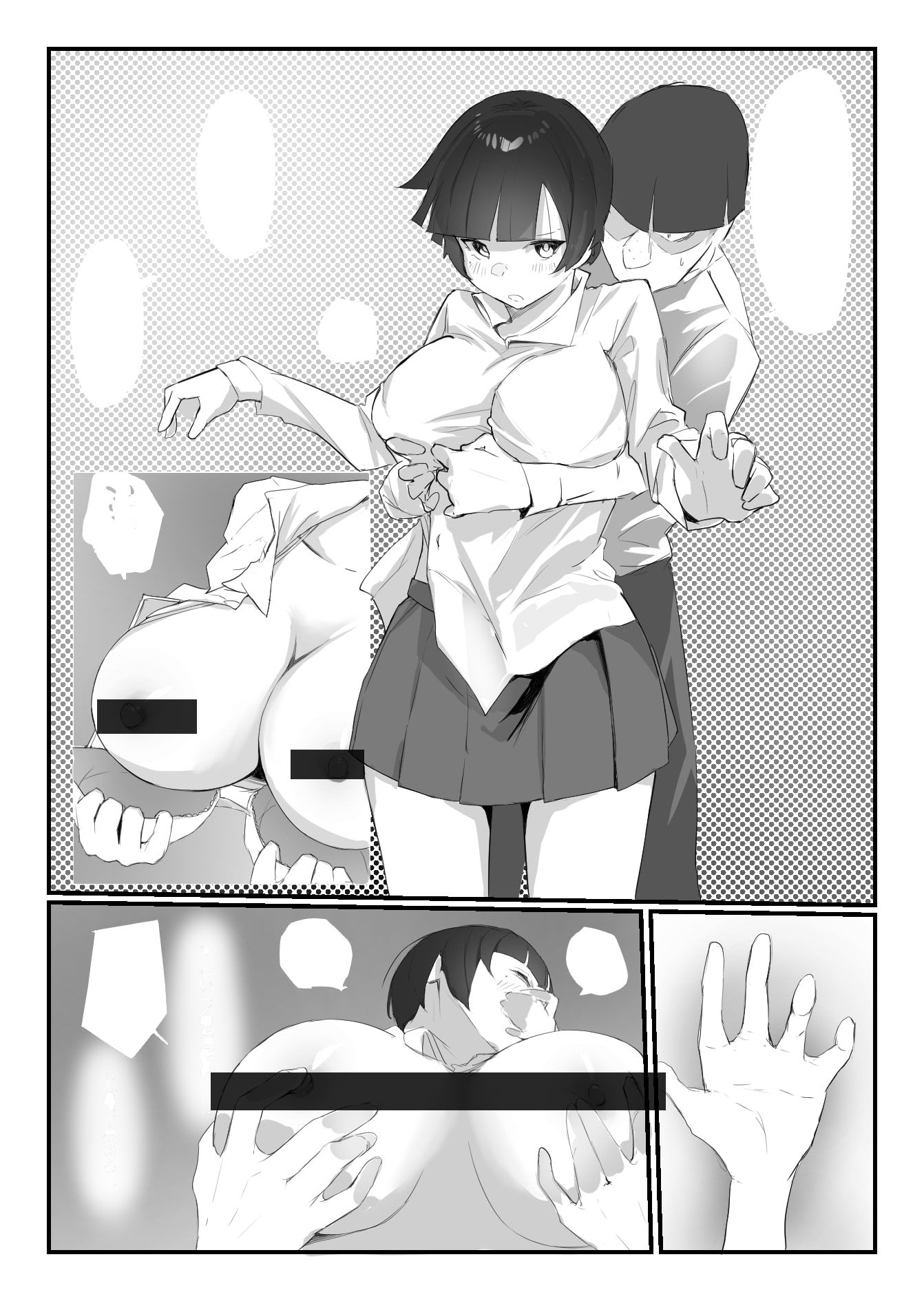 学校で格ゲーが流行った話