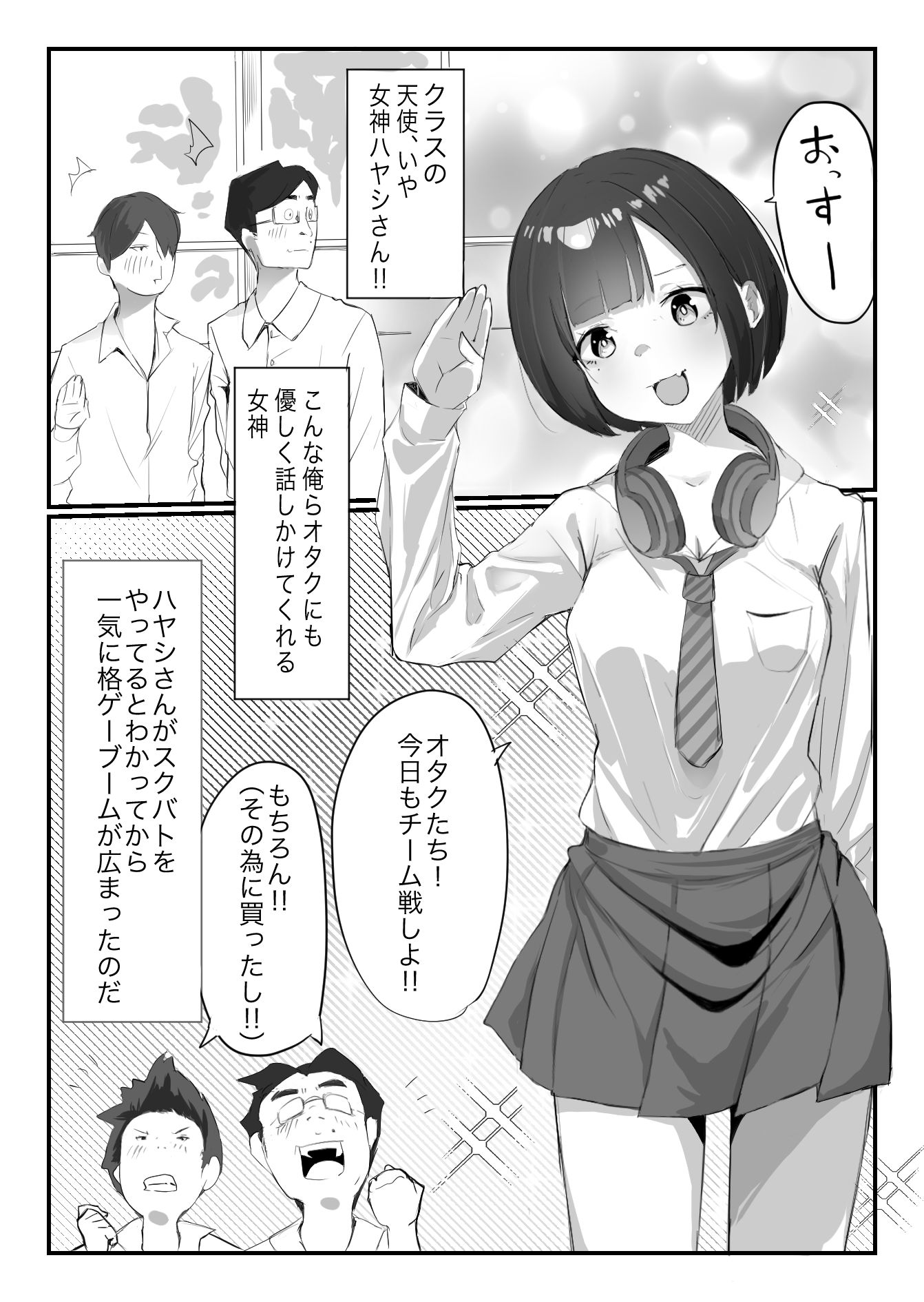 学校で格ゲーが流行った話