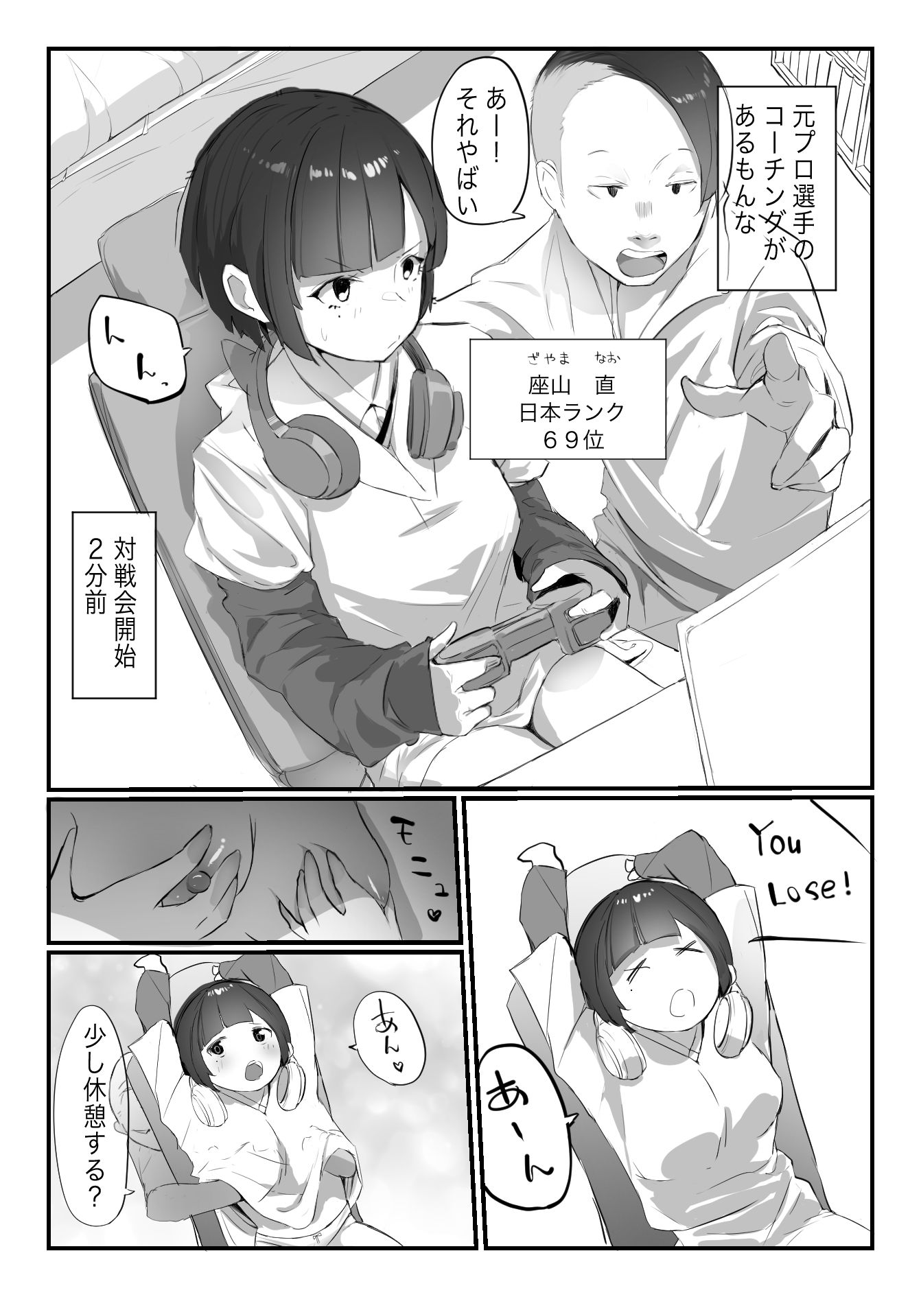 学校で格ゲーが流行った話