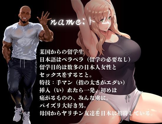 橘家が黒人デカチンに堕ちる噺 小春編