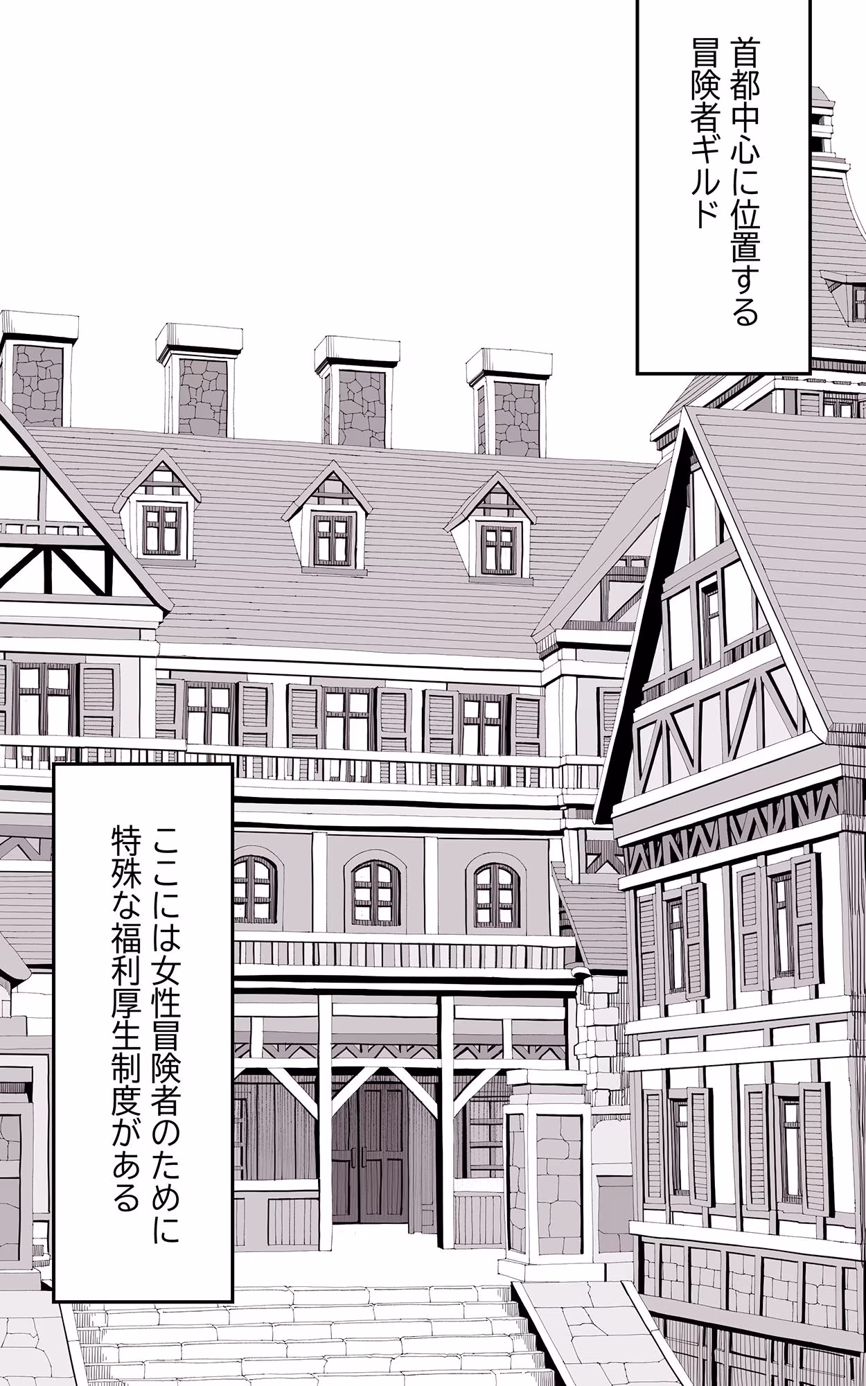 異世界パパ活 〜異世界行って世界を救ったがもう一度本気を出す