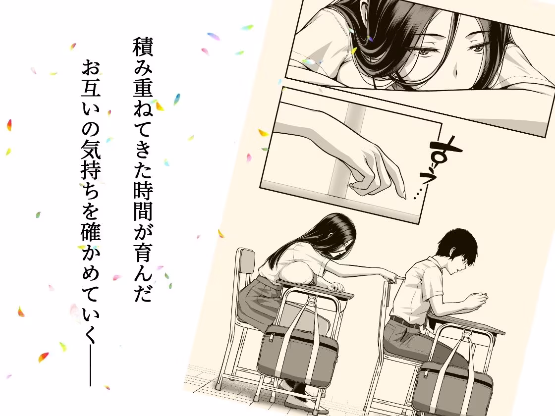 ジト目ギャルはオタチ〇ポにダル絡みしたい