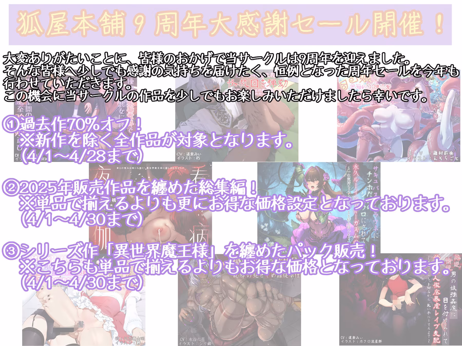 BL愛好女性に催●アプリで身も心も支配されて強●BLプレイ 〜二人の愛し合う姿、たっぷり見せてもらいます〜