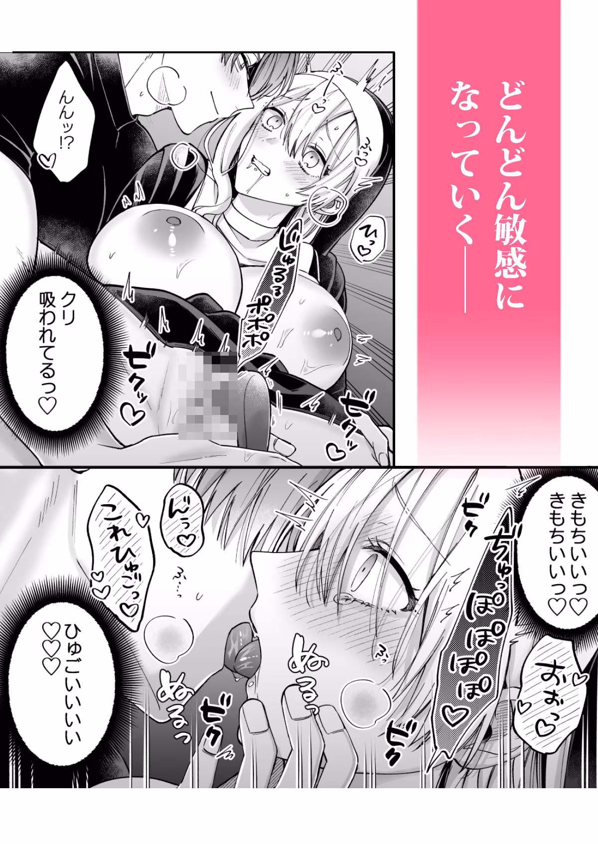 あの日の魔法を-いじわる騎士と訳ありシスター-［下巻］