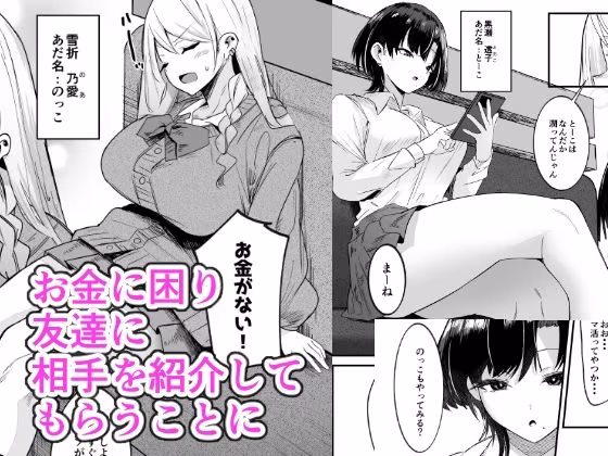 ふた活、はじめました