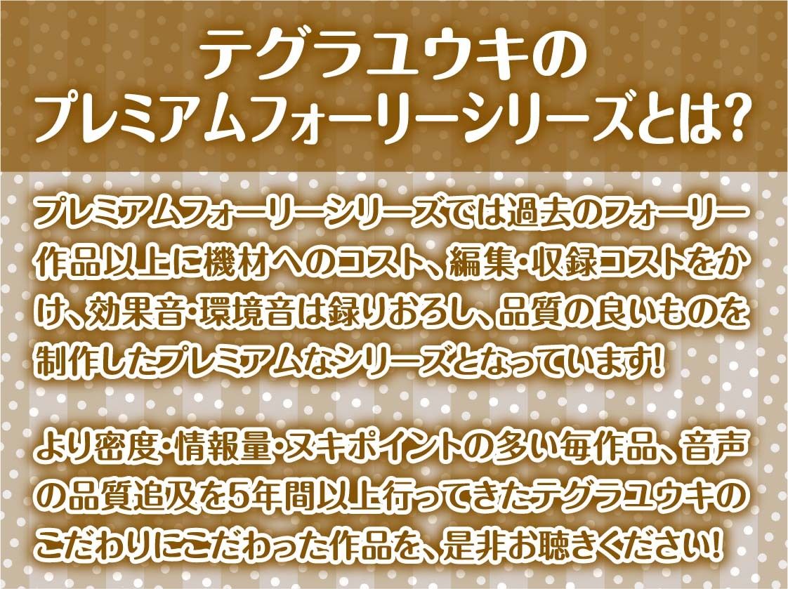 【堕ちえっち】都内某名門運動部エースへのインタビュー