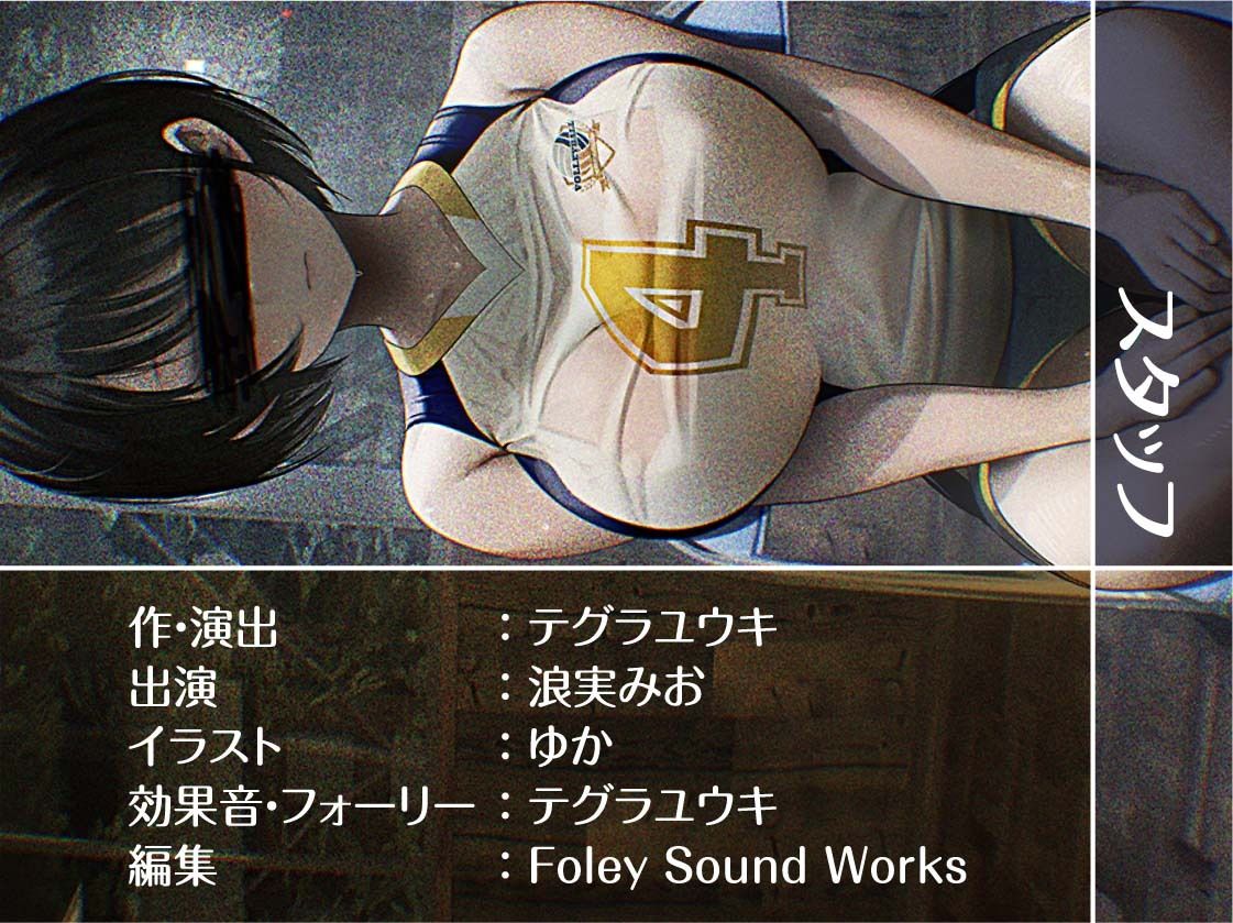 【堕ちえっち】都内某名門運動部エースへのインタビュー