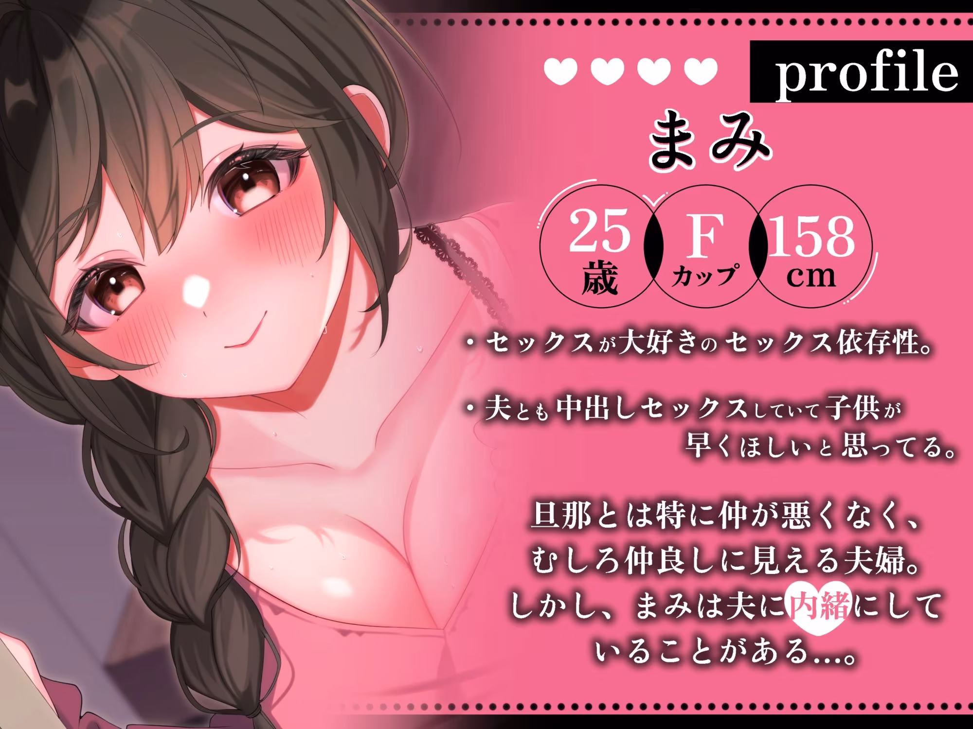 バレなきゃ不倫じゃないよね〜だから私は何も悪くないもん〜