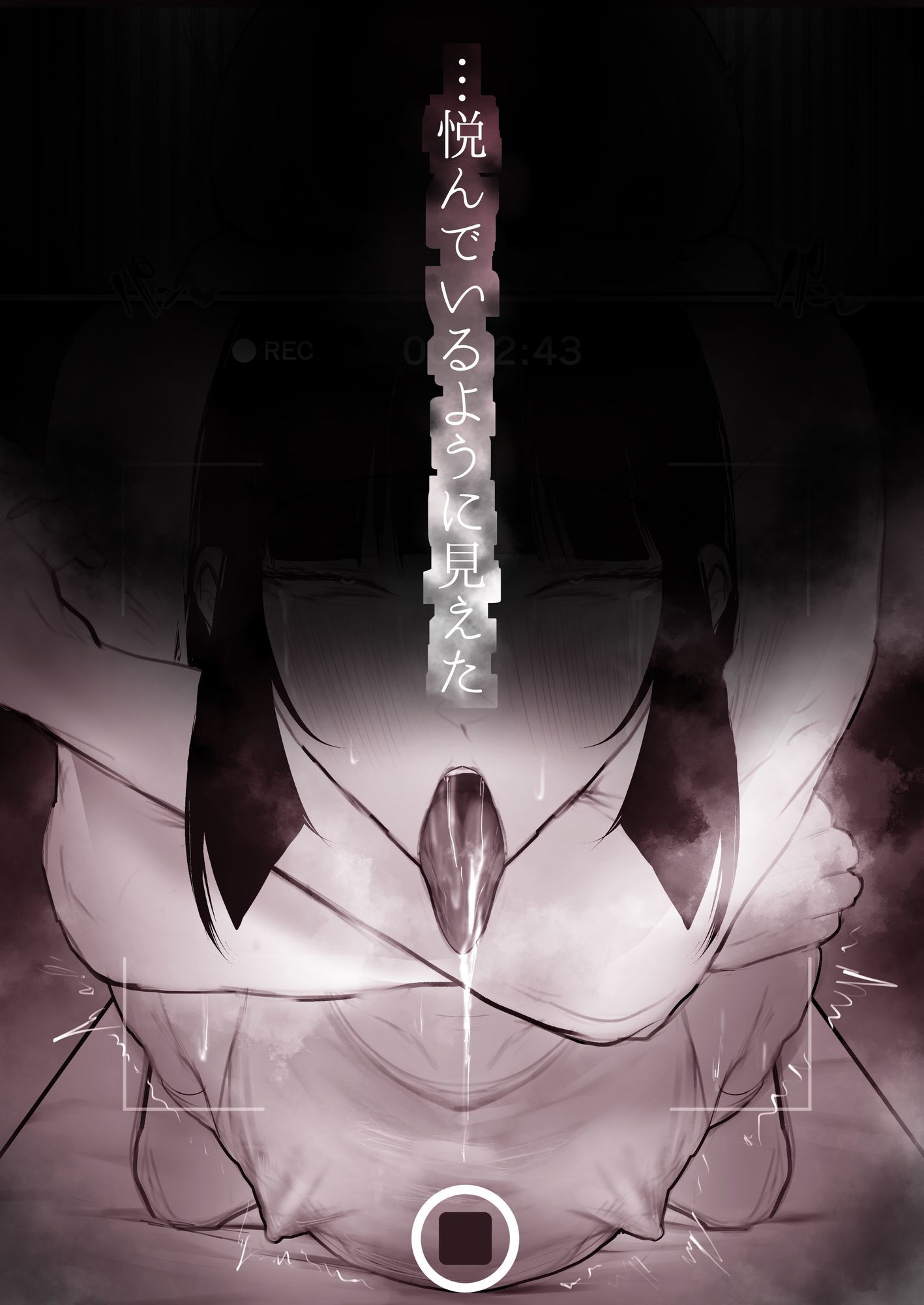 キョウハク×ケイヤク