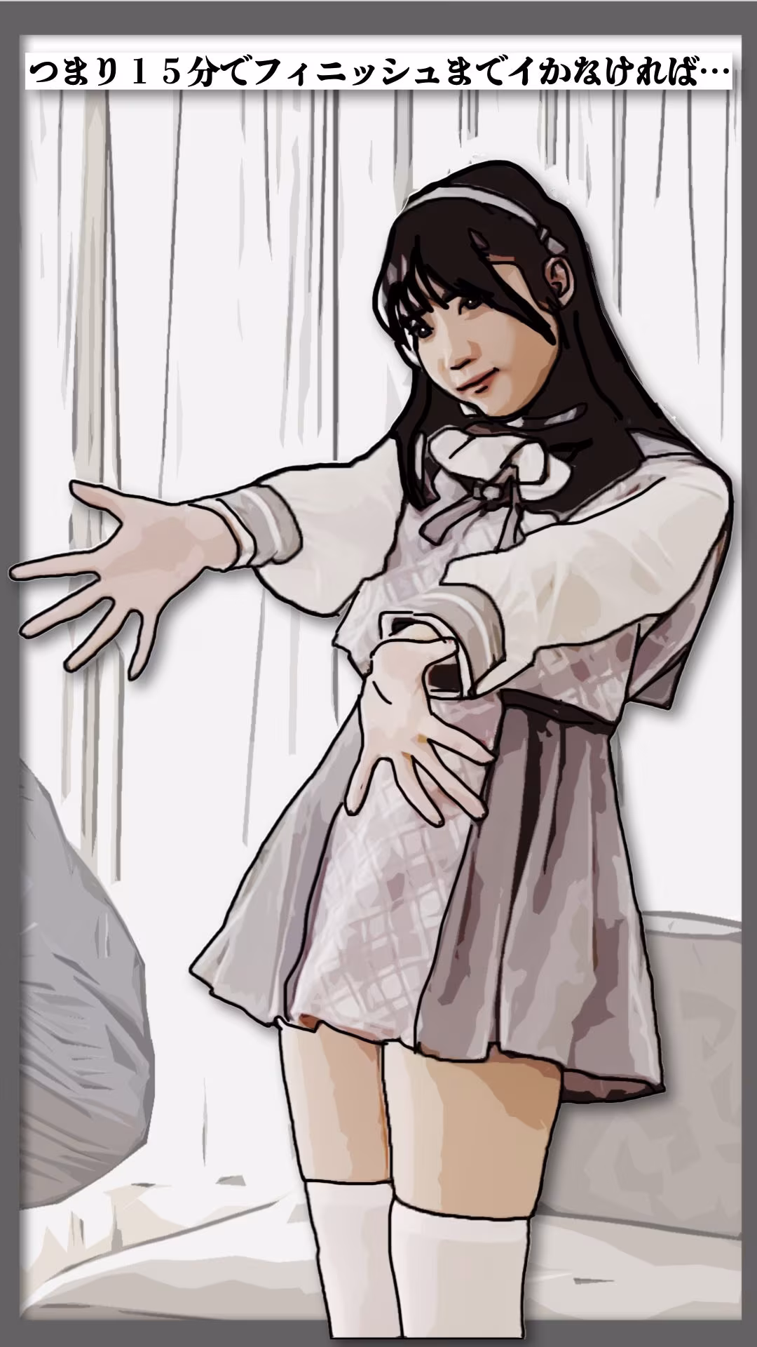 衣装を脱ぐ暇もないアイドル