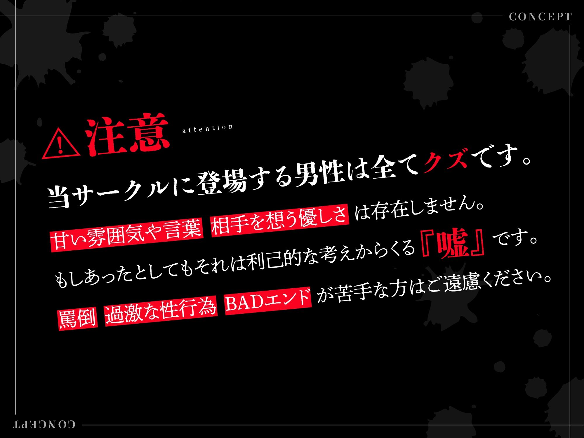 女神な君は僕しか汚せない〜狂愛ドS男子に惚れられてしまったアナタは監禁されて…（CV.一条ひらめ）