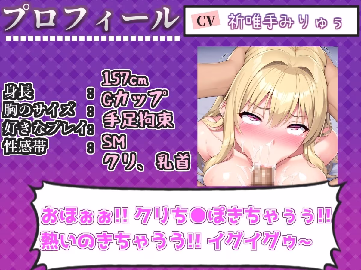 【新作価格】【CG特典付】 【喉奥フェラ実演】一度吸い付いたら離さないバキューム口まんこ！！欲望のままにしゃぶり尽くすおなさぽオナニー♪「ジュボボボボ//おち●ぽ汁うめぇぇイグイグゥ！！」