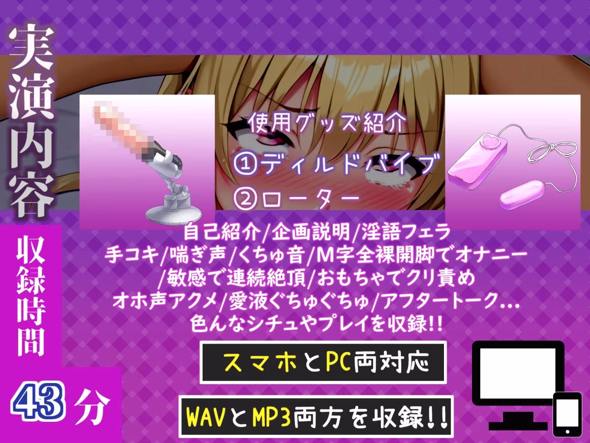 【新作価格】【CG特典付】 【喉奥フェラ実演】一度吸い付いたら離さないバキューム口まんこ！！欲望のままにしゃぶり尽くすおなさぽオナニー♪「ジュボボボボ//おち●ぽ汁うめぇぇイグイグゥ！！」