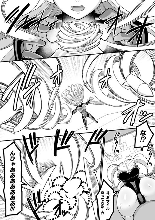 次は絶対負けない！！