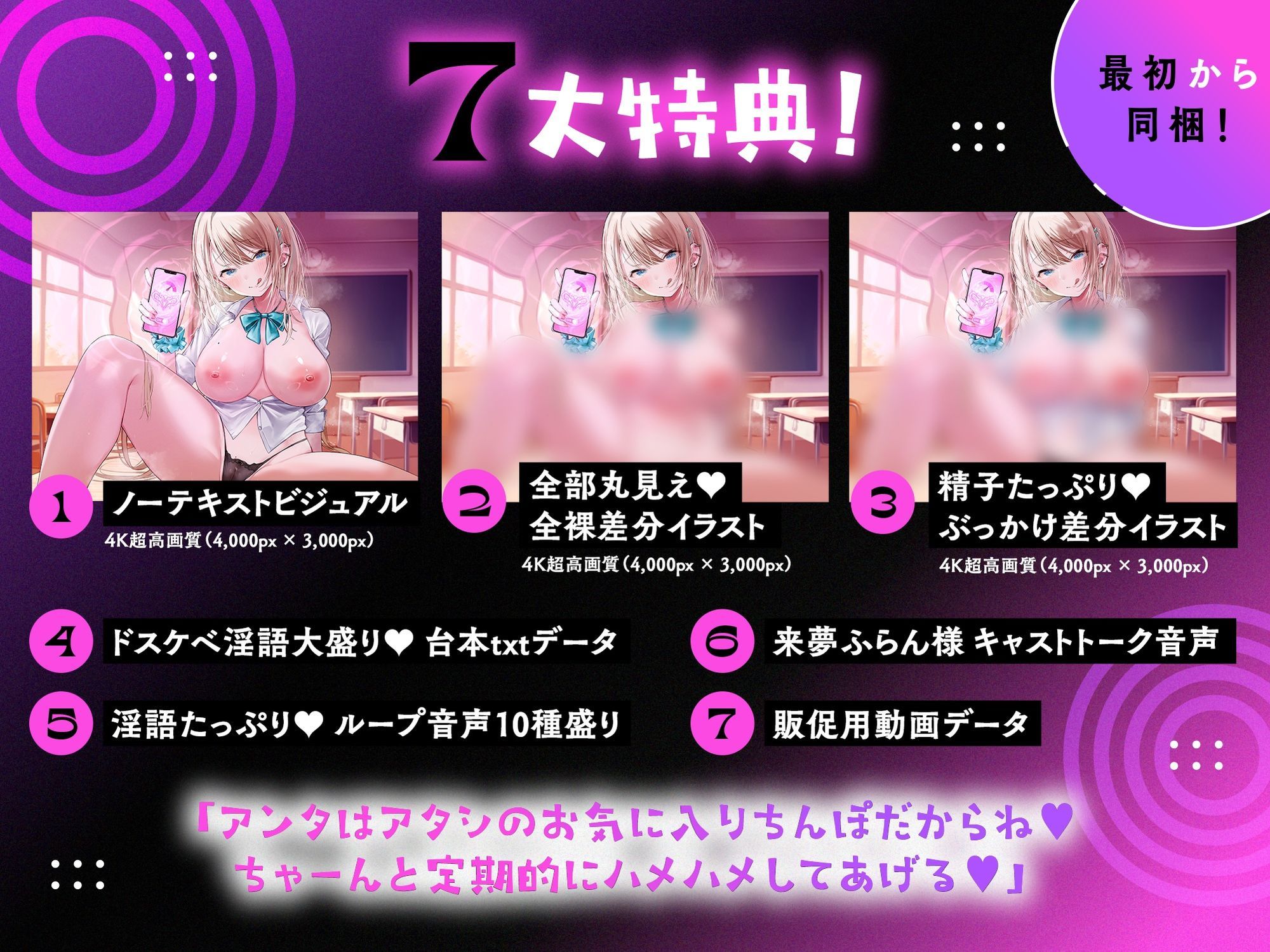 【※たっぷり下品淫語】むっつりギャルJKのドスケベ逆催●♪〜ビッチレベル上げ練習⇒オナ禁ちんぽで本気イキ脱処女SEX