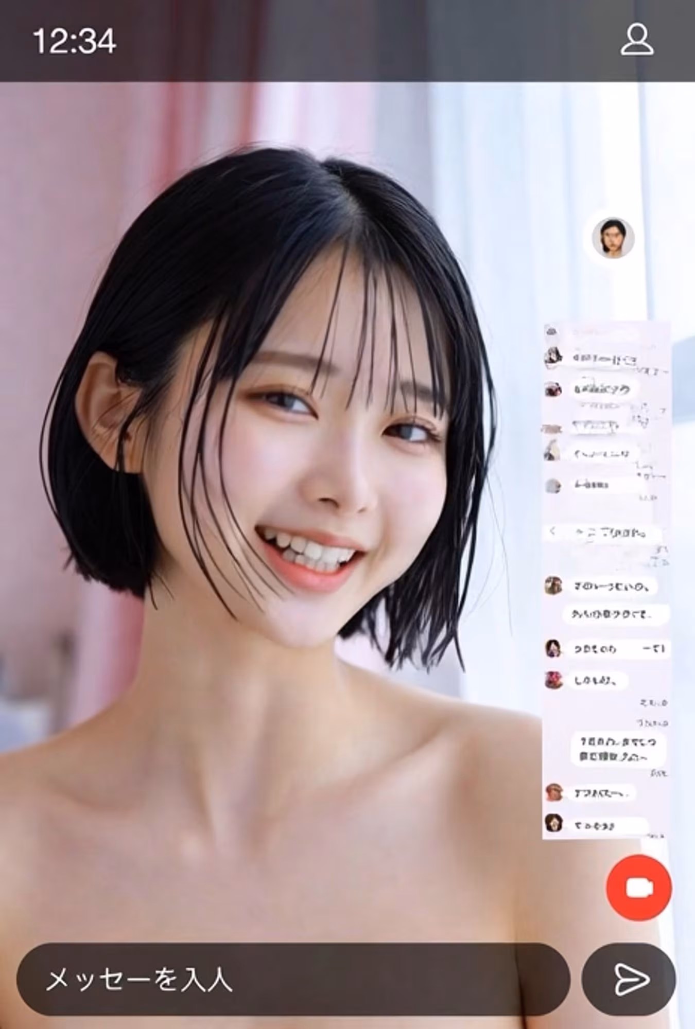 Z世代女子のおっぱい配信2