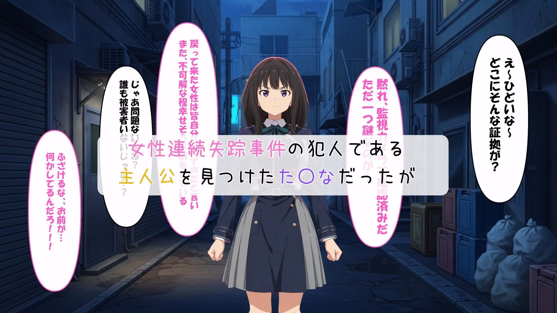 た〇とち〇とをオナホにしてみた