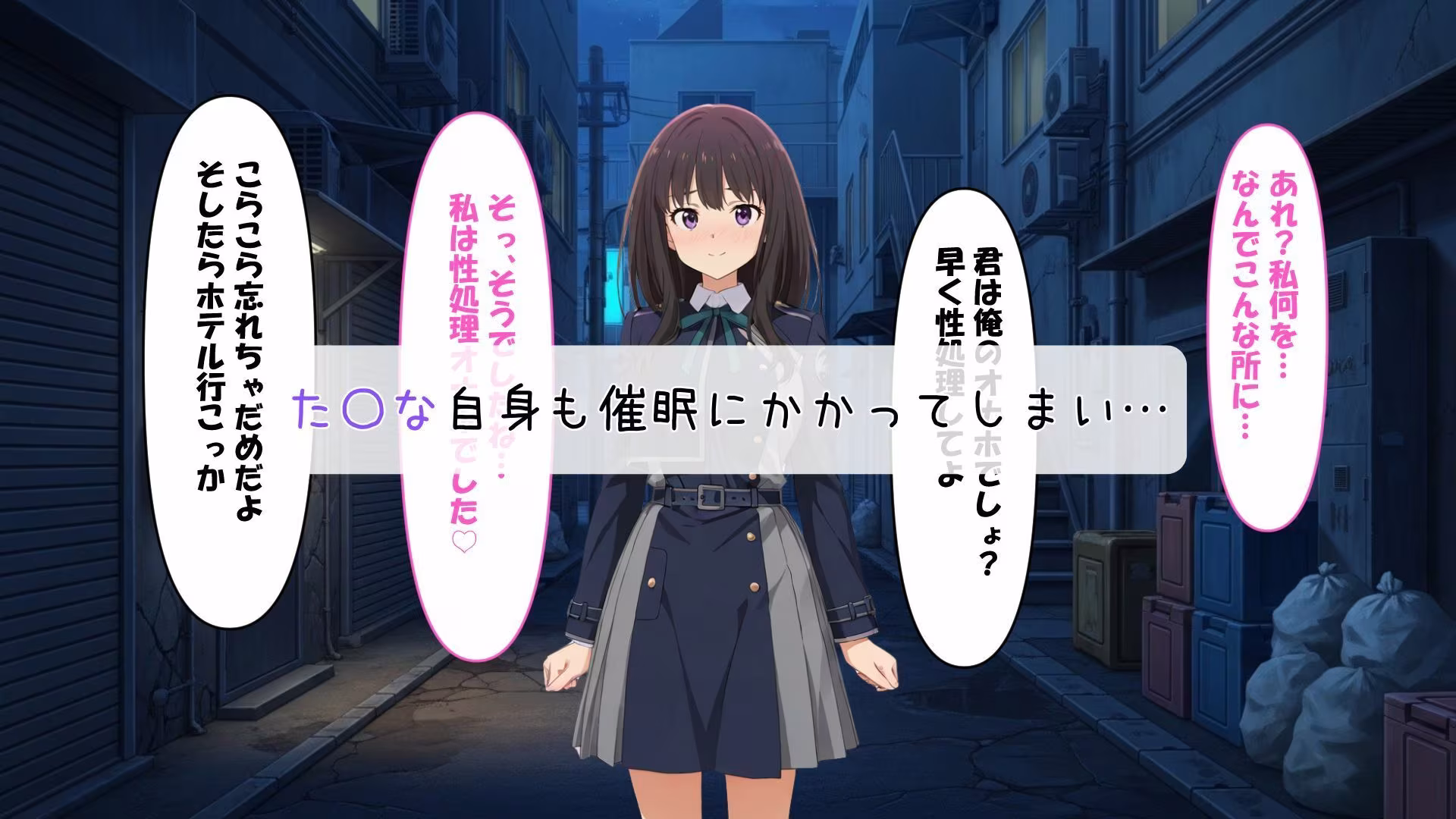 た〇とち〇とをオナホにしてみた