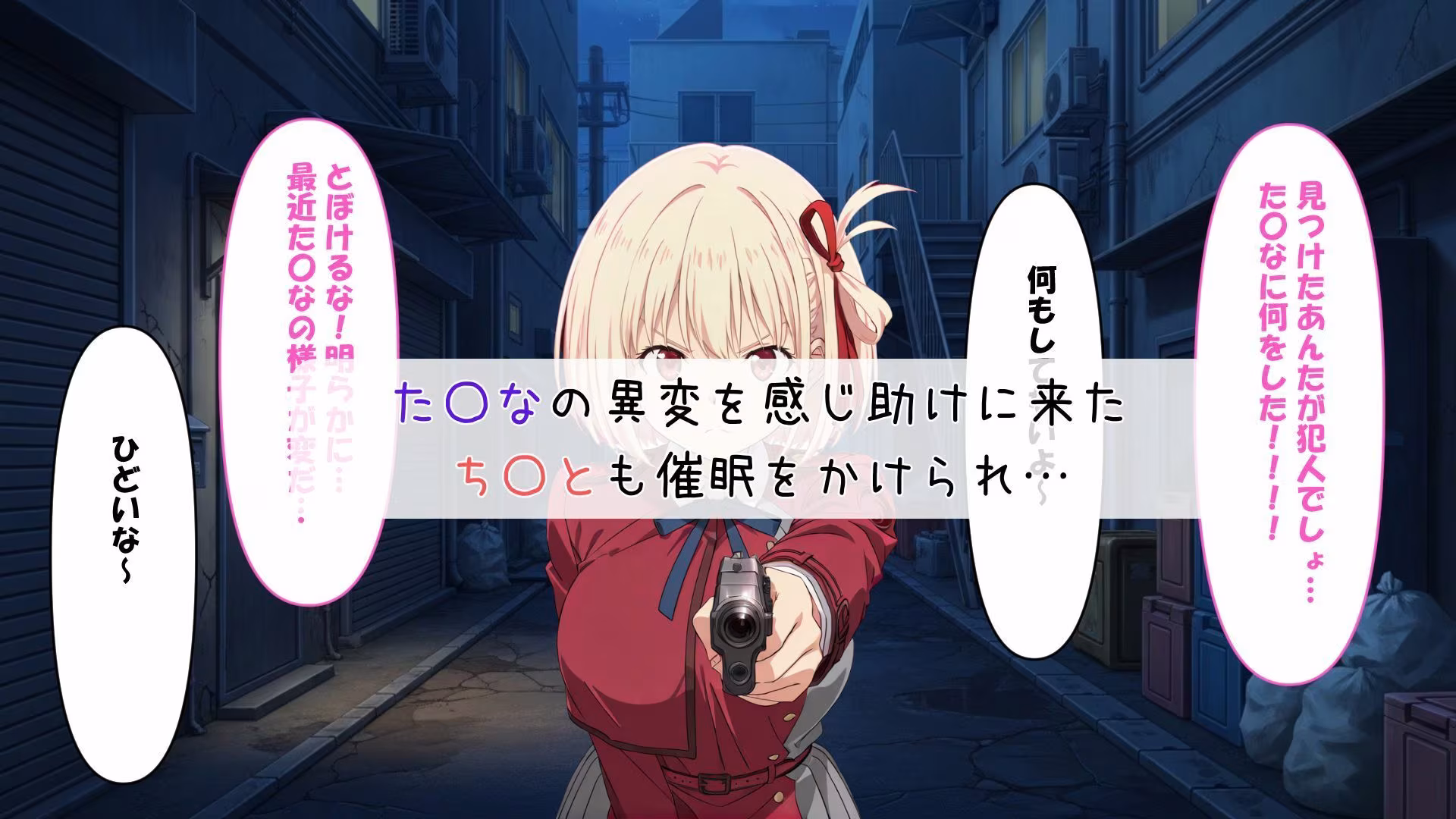 た〇とち〇とをオナホにしてみた