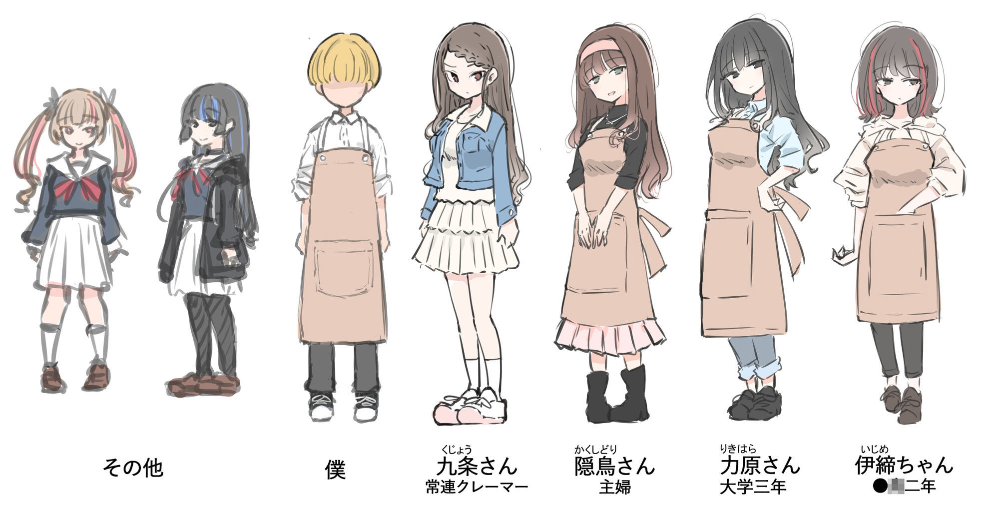 女の子も射精しちゃう世界