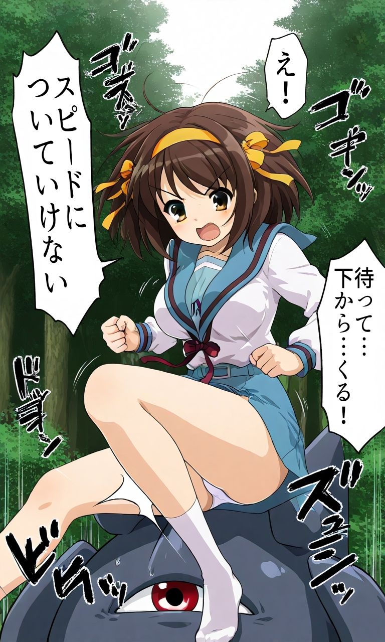 クロマルに敗北アへ顔オホ声妊娠するまで大量中出しされるハ●ヒ