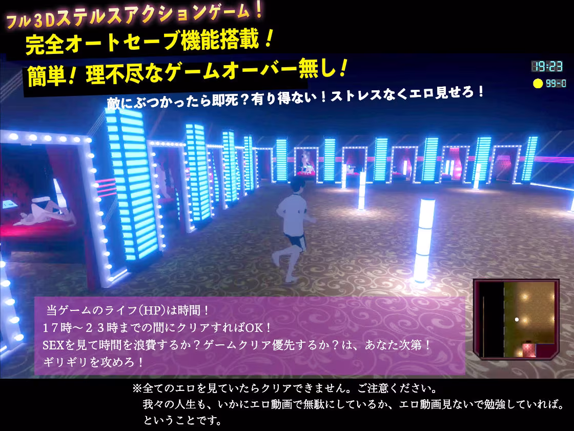 潜入！疑惑のセックスカルト宗教