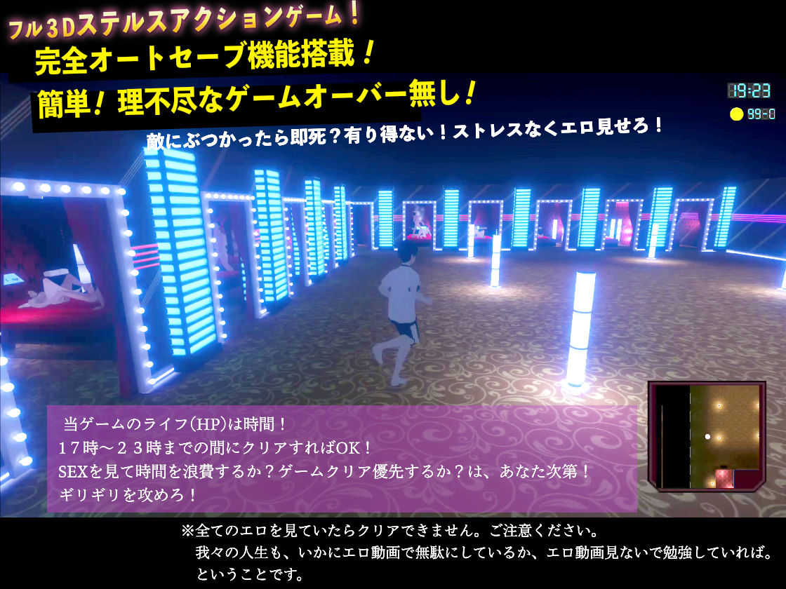 潜入！疑惑のセックスカルト宗教