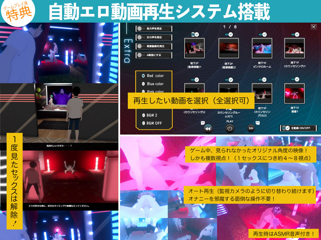 潜入！疑惑のセックスカルト宗教