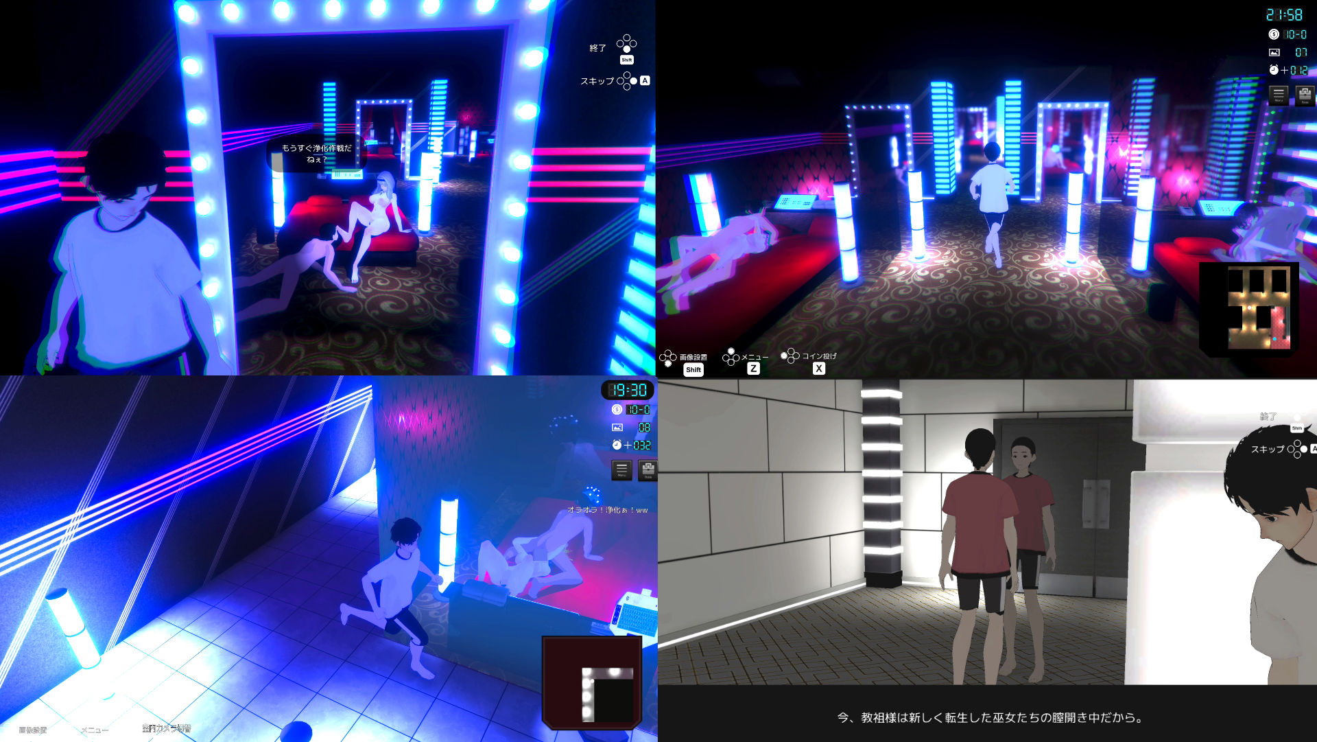 潜入！疑惑のセックスカルト宗教