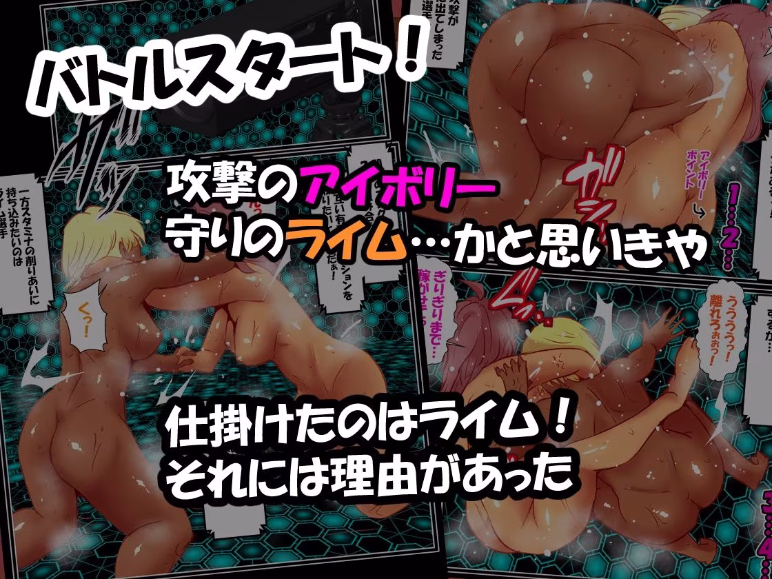 DCF  脱糞キャットファイト  ジェネシス