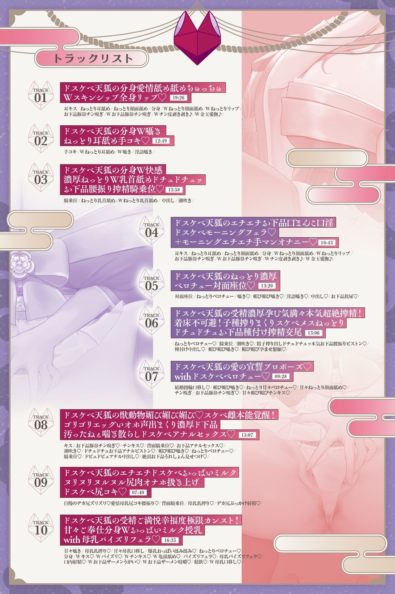 低音爆乳ムチムチドスケベエチエチ神獣天狐ドスケベ獣発情期ドスケベ妊娠願望有頂天ドスケベ母性溺愛ドスケベ求愛ドスケベ獣ドスケベオホ声交尾