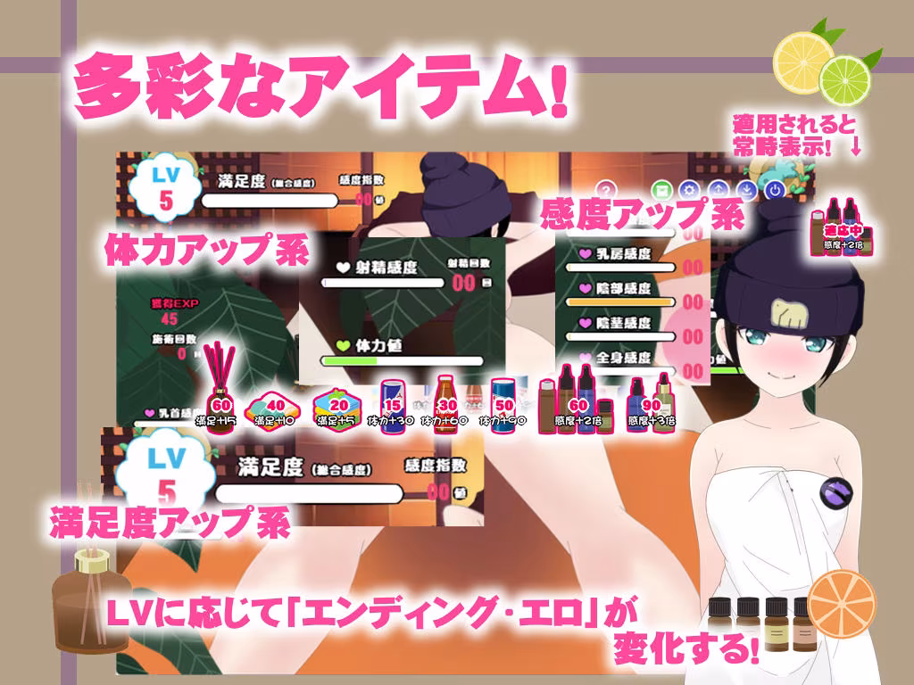 マッサージクラブ50×50