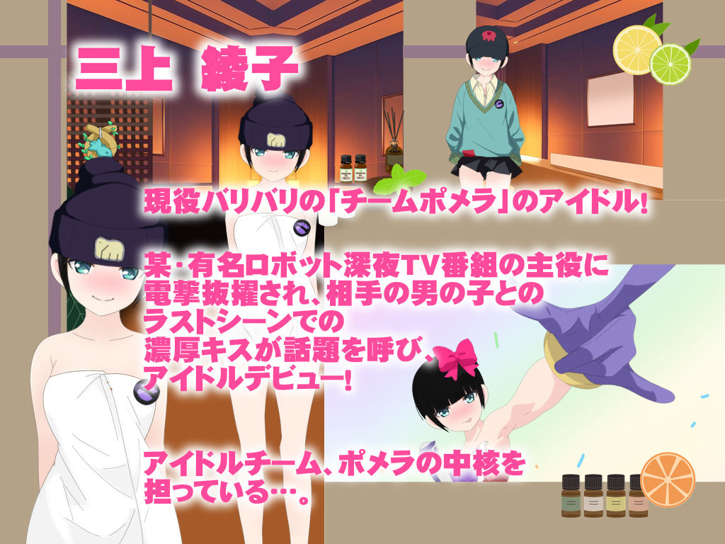 マッサージクラブ50×50