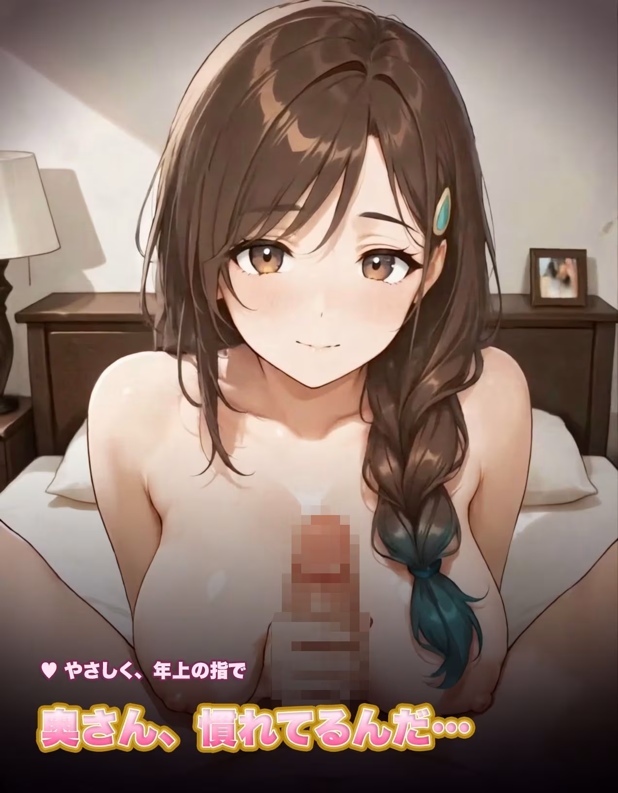 【人妻動画】隣の清楚団地妻は年下の僕にだけ甘くなる