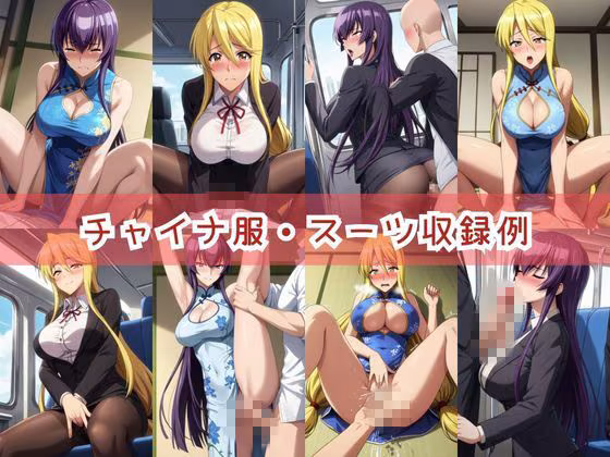 【コスプレ】毒〇冴子＆鞠〇静香と紡ぐ子作り中出しSEX三昧生活