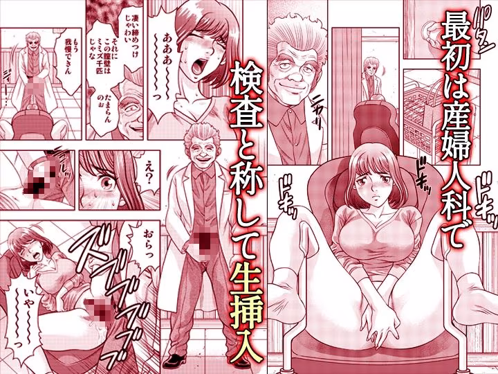 嫁喰い-熟れたカラダと絶倫村-【同人版】1