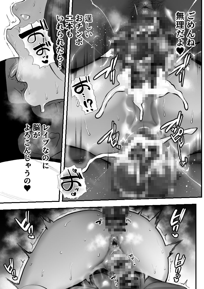 黒人レ●プでNTR＆処女喪失