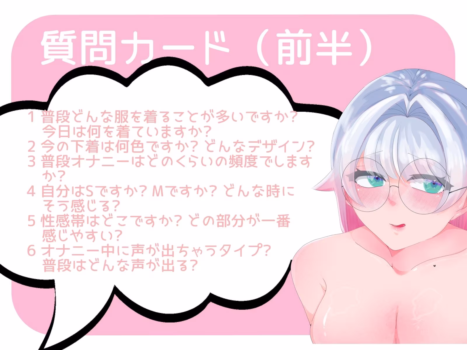 【皆乃あな】〜はじめての多機能バイブで謝罪しながら何度も潮吹き〜【初体験オナニー実演】THE FIRST VOICE