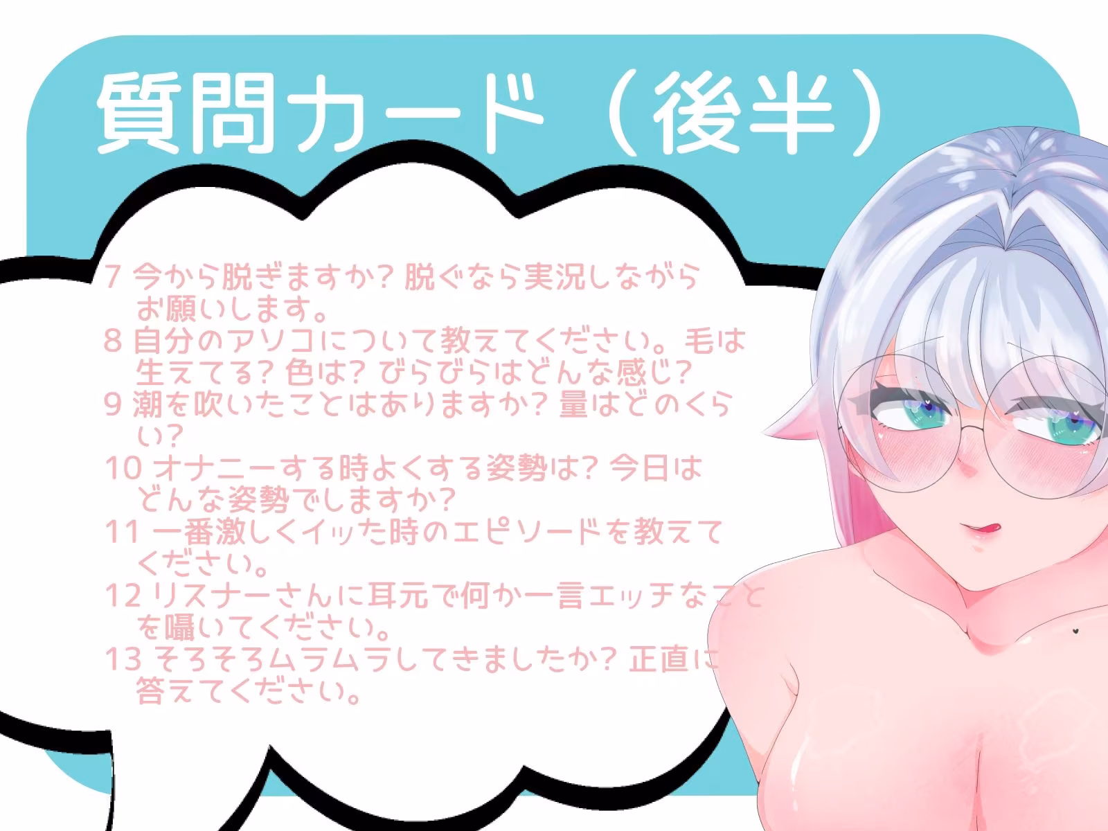 【皆乃あな】〜はじめての多機能バイブで謝罪しながら何度も潮吹き〜【初体験オナニー実演】THE FIRST VOICE
