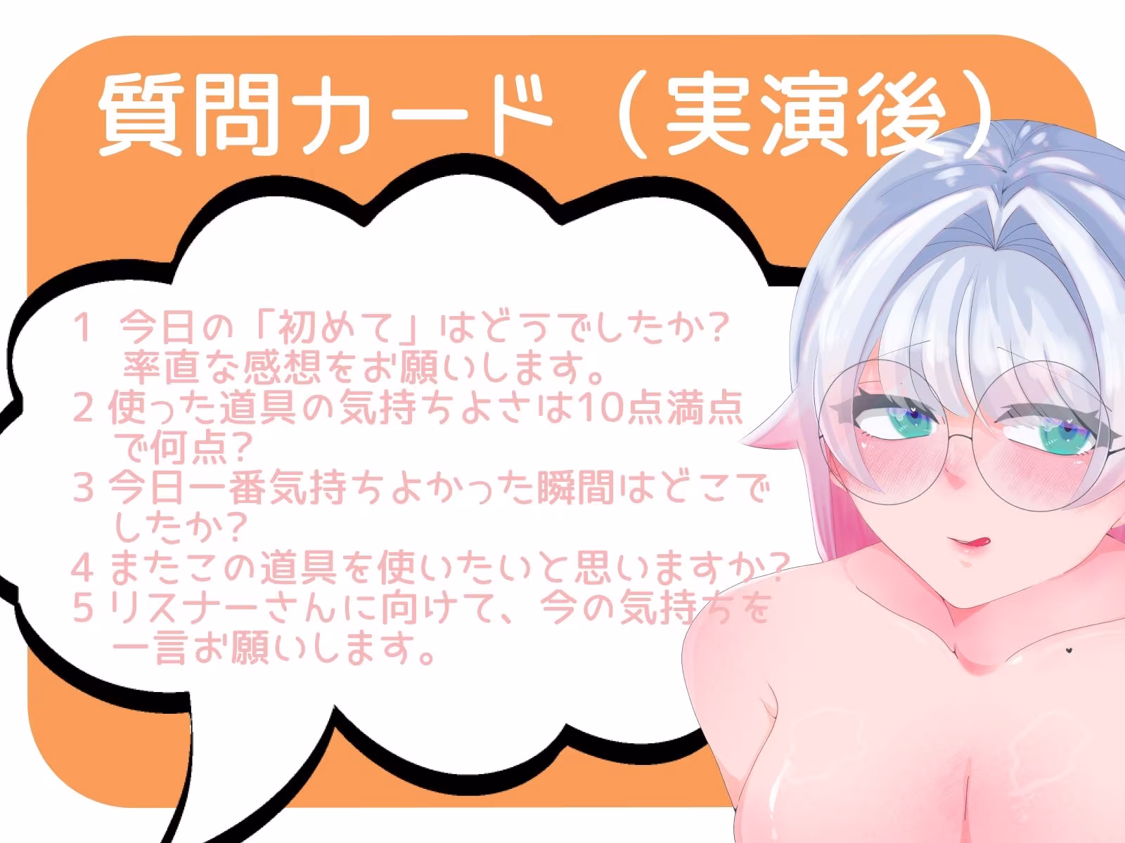 【皆乃あな】〜はじめての多機能バイブで謝罪しながら何度も潮吹き〜【初体験オナニー実演】THE FIRST VOICE