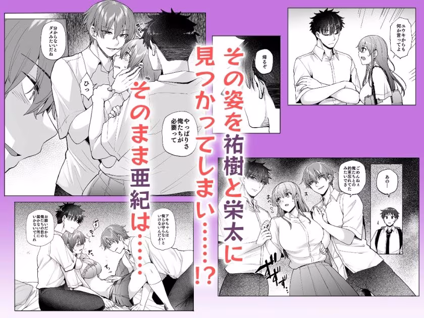 【執着攻め×中出し】番犬幼馴染からは逃げられない！？
