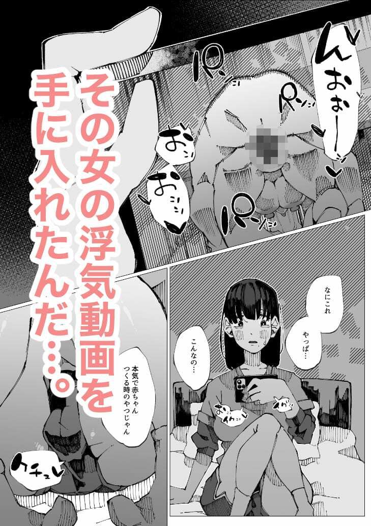 限界後輩は先輩を壊してでも孕みたい。