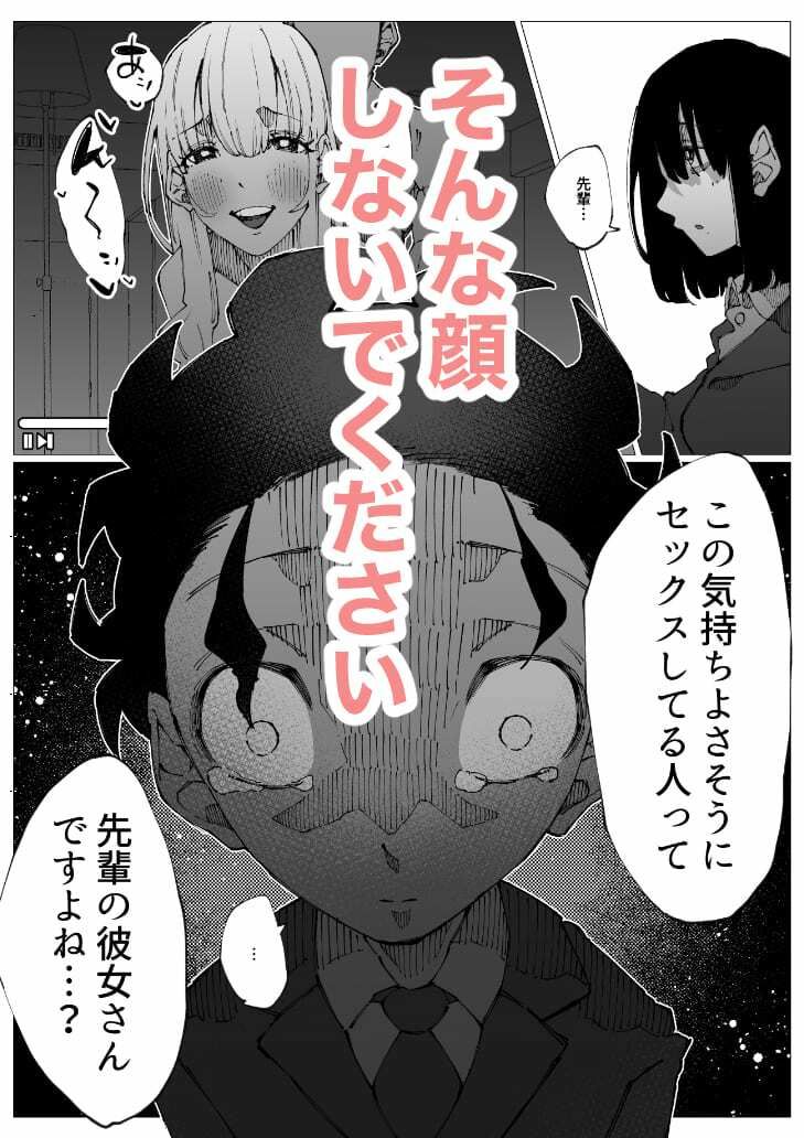 限界後輩は先輩を壊してでも孕みたい。