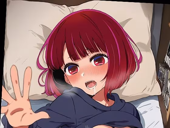 【アクのこ】